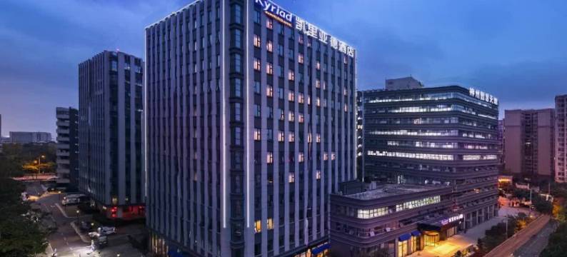 凯里亚德酒店(成都武侯双楠店)图片