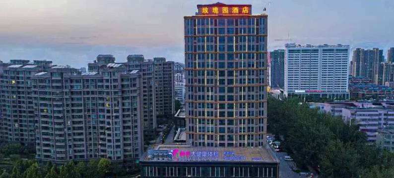 寿光玫瑰园酒店图片