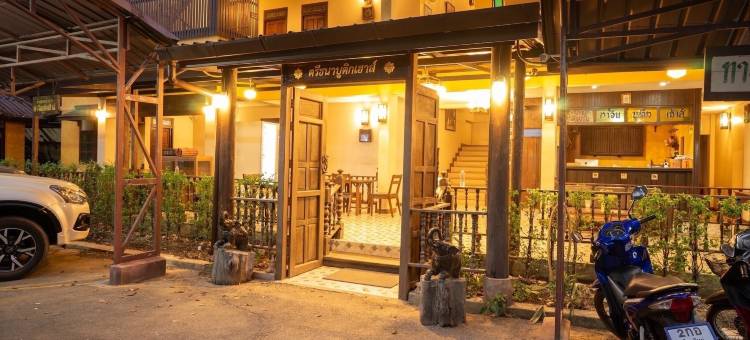特里塔纳精品屋(Trithana Boutique House)图片