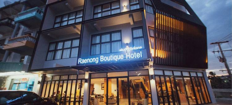 莱农精品酒店(Raenong Boutique Hotel)图片