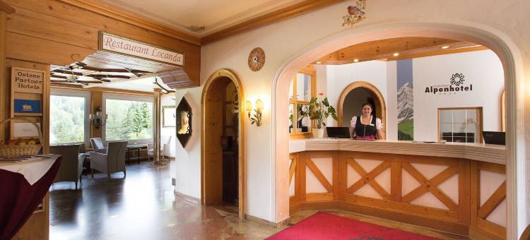 奥伯斯特多夫高山酒店 - 罗威尔酒店(Alpenhotel Oberstdorf - Ein Rovell Hotel)图片