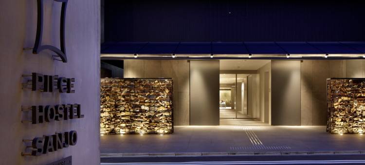 三条PIECE青年旅馆(Piece Hostel Sanjo)图片