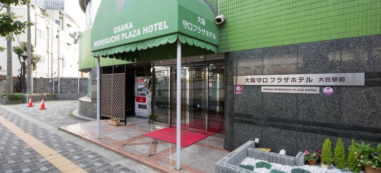 大阪守口广场酒店(Osaka Moriguchi Plaza Hotel)图片