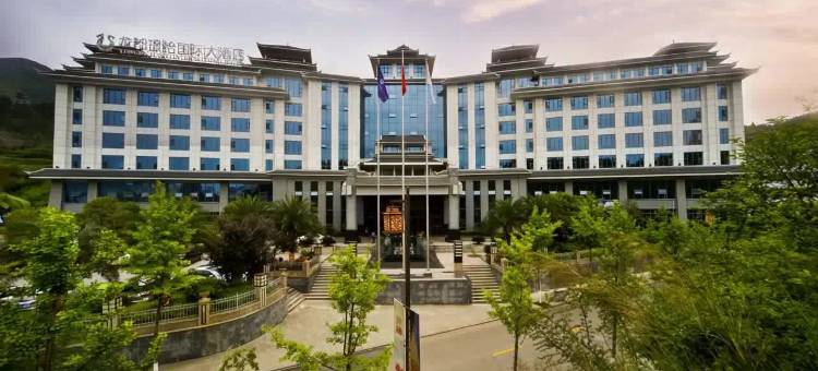 龙都璟怡国际大酒店(民族文化园｜市民之家店)图片