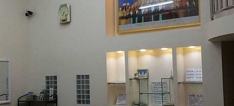 微风旅馆(Breeze Guest House)图片
