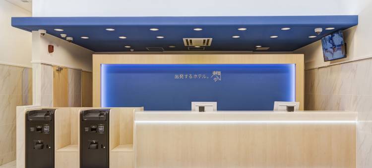 东横酒店京都二条城(Toyoko Inn Kyoto Nijojo Minami)图片