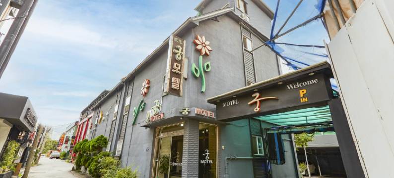 Uijeongbu Gung图片