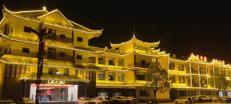 戏乡福地大酒店(东山问梅村店)图片