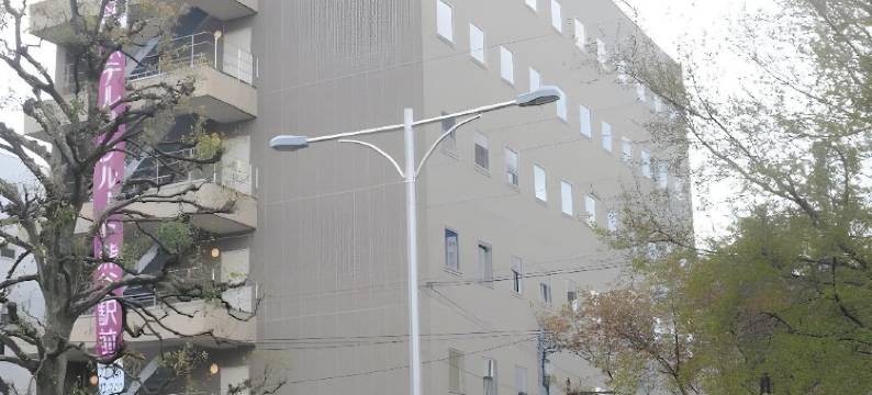 灿路都酒店-熊谷站前(Hotel Sunroute Kumagaya Station)图片