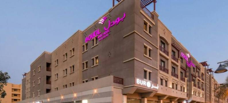 波登阿尔卡斯尔酒店(Boudl Al Qasr)图片