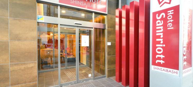 Sanrriott酒店 心斋桥(Hotel Sanrriott Shinsaibashi)图片
