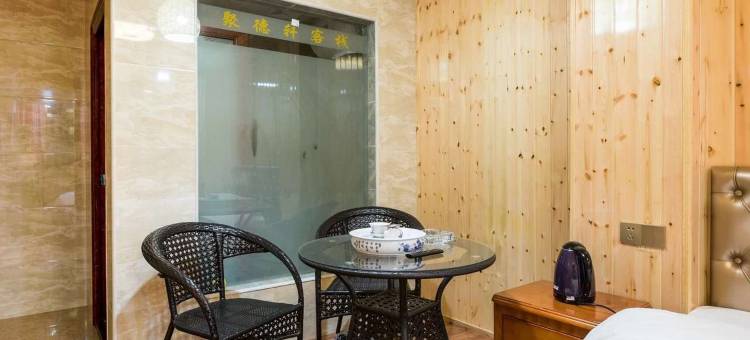 悠.Pureyoo龙岩聚德轩休闲度假民宿(福建土楼永定景区店)图片