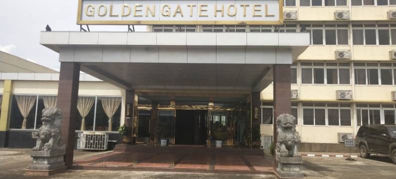 利比里亚金门酒店(Golden Gate Hotel Liberia)图片
