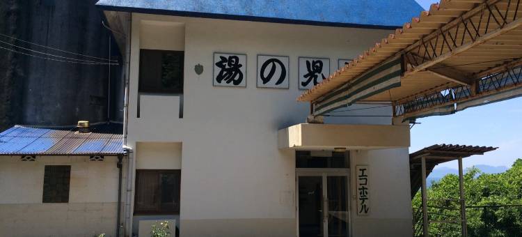 Eco Hotel Yunokosou图片