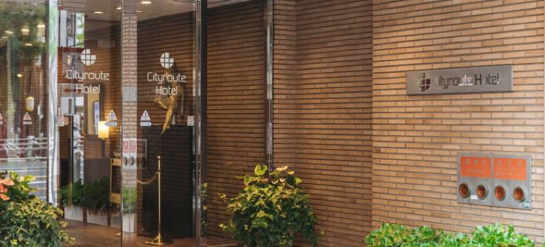 大阪北心斋桥城市道酒店(Cityroute Hotel)图片
