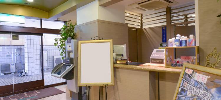 格兰德美好酒店-大阪丰中南(Hotel Grand Fine Toyonaka Minami)图片