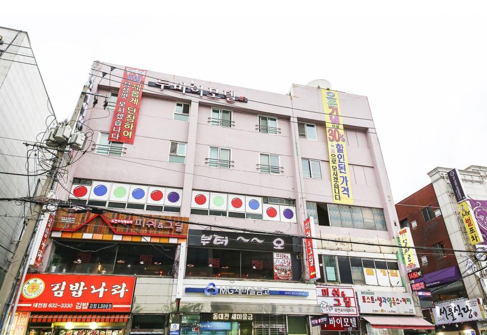 酒店外观