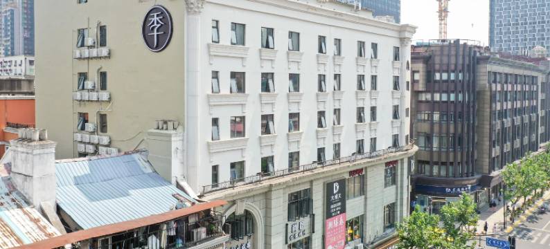 全季酒店(上海北外滩外白渡桥店)图片