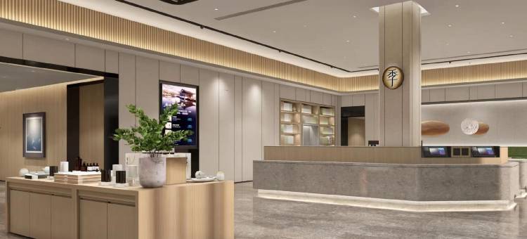 全季酒店(武汉光谷高农生物科技园店)图片
