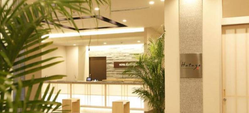 多米松江快捷酒店(Dormy Inn Express Matsue)图片