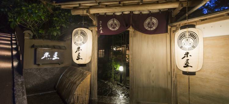 米屋酒店(Toushinan Komeya)图片