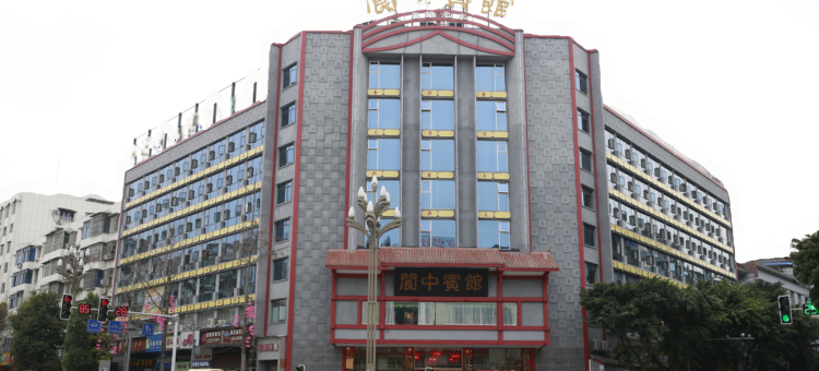 阆中宾馆图片