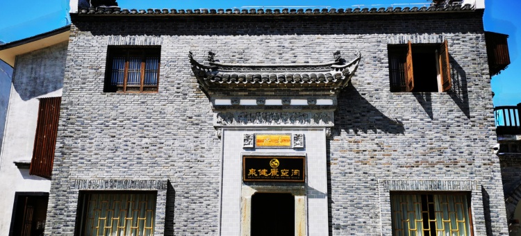 婺源水墨上河景区泉健康空间民宿图片