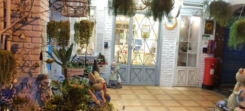 橙舍青旅(台北一馆)图片