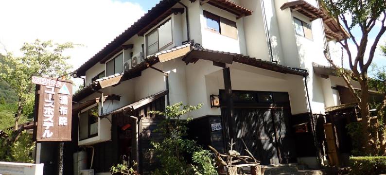 汤布院乡村路青年旅馆(Yufuin Country Road Youth Hostel)图片