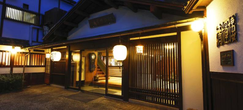 清辉楼日式旅馆历史博物馆酒店(Seikiro Ryokan Historical Museum Hotel)图片