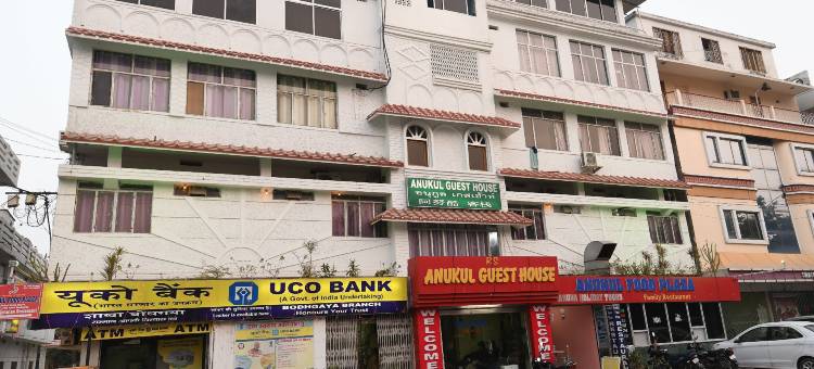 安努库尔招待所(Anukul Guest House)图片