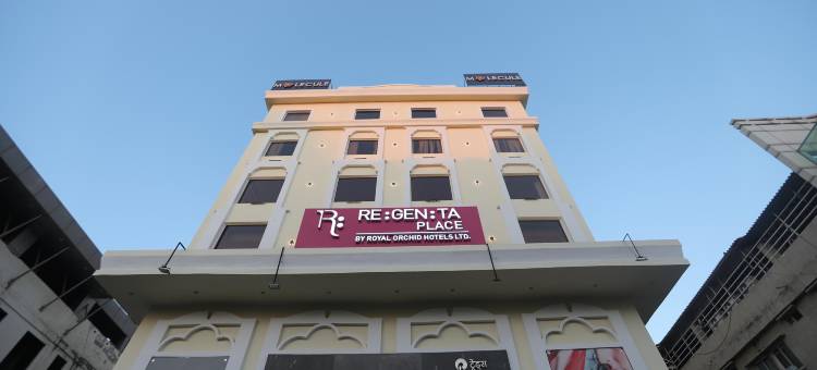 皇家兰花酒店有限公司的Regenta Place Jhansi(Regenta Place Jhansi by Royal Orchid Hotels Limited)图片
