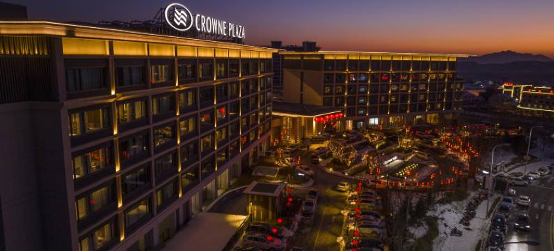 遵化金融街古泉皇冠假日酒店图片