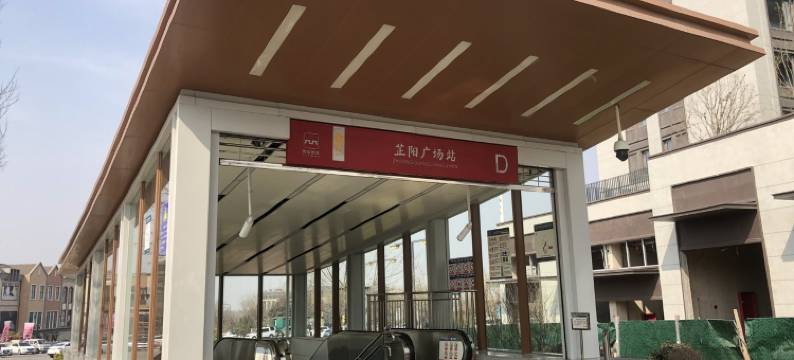 临潼1040公寓(芷阳二路分店)图片