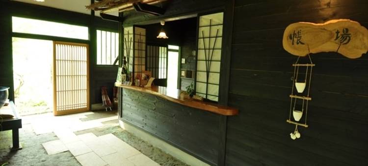 霧島温泉郷 鳥遊森旅馆(Futarishizuka)图片