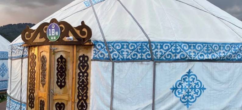 阿合提古丽18号毡房特色民宿(铁喀段分店)图片