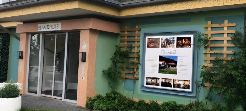 艾兰酒店(Elan Hotel)图片