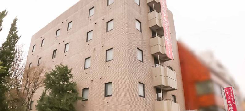 武蔵境城市商务酒店(Citytel Musashisakai)图片