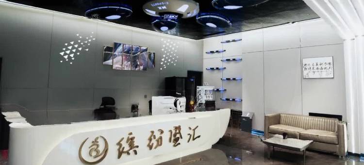 缤纷盛汇电竞民宿(大同高铁站万达广场店)图片