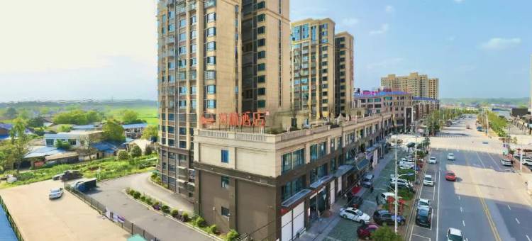 莫林酒店(长沙黄花机场永安店)图片