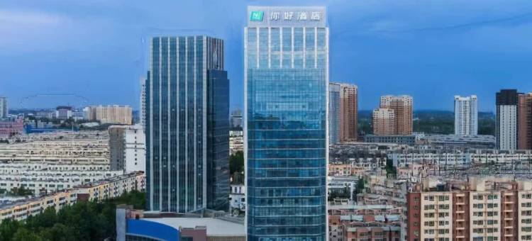 你好酒店(阿克苏水韵路信合大厦店)图片