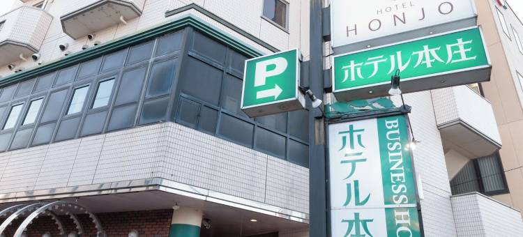 本庄酒店(Hotel Honjo)图片