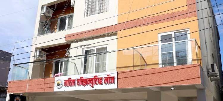 Twarita行政旅馆(Twarita Executive Lodge)图片