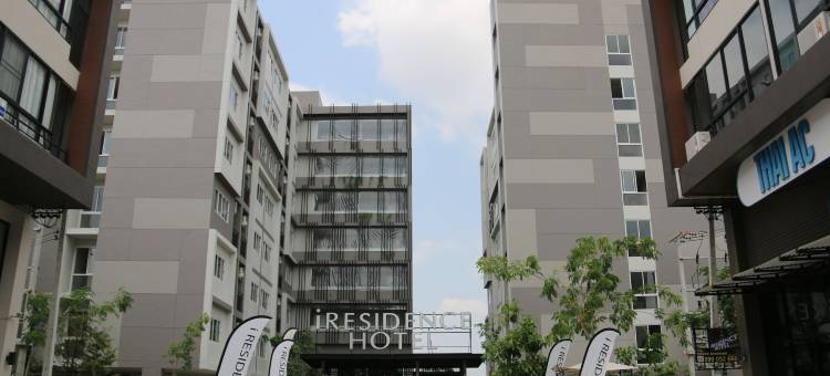 巴吞他尼公寓酒店(IResidence Hotel)图片
