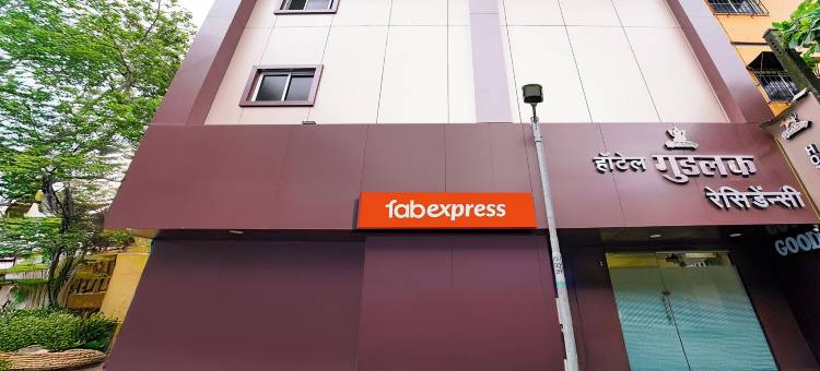 Fabexpress Good Luck Residency = Fabexpress 好运公寓(FabExpress Good Luck Residency - Nr Nesco Exhibition Center)图片