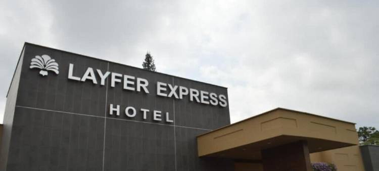 莱弗快捷酒店 科尔多瓦 韦拉克鲁斯 墨西哥(Layfer Express Inn, Córdoba, Ver)图片