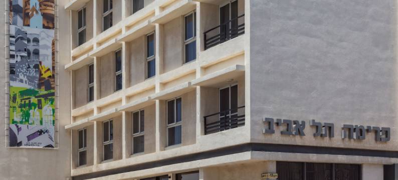 普利马特拉维夫酒店(Prima Tel Aviv Hotel)图片