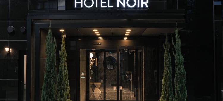 鹿儿岛中央车站黑尚酒店(Hotel Noir Kagoshima Chuo Station)图片