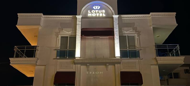 莲花酒店(Lotus Otel)图片