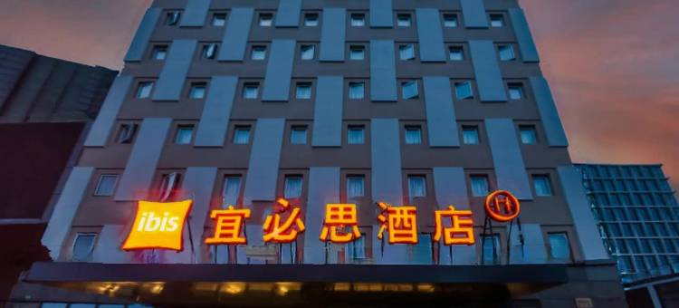 宜必思酒店(上海世博东明路地铁站店)图片